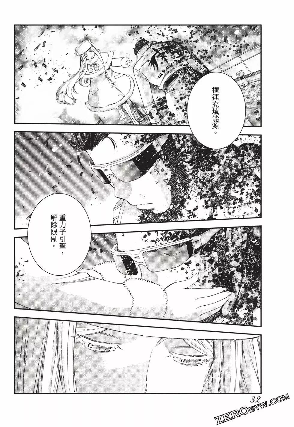 第 33 页