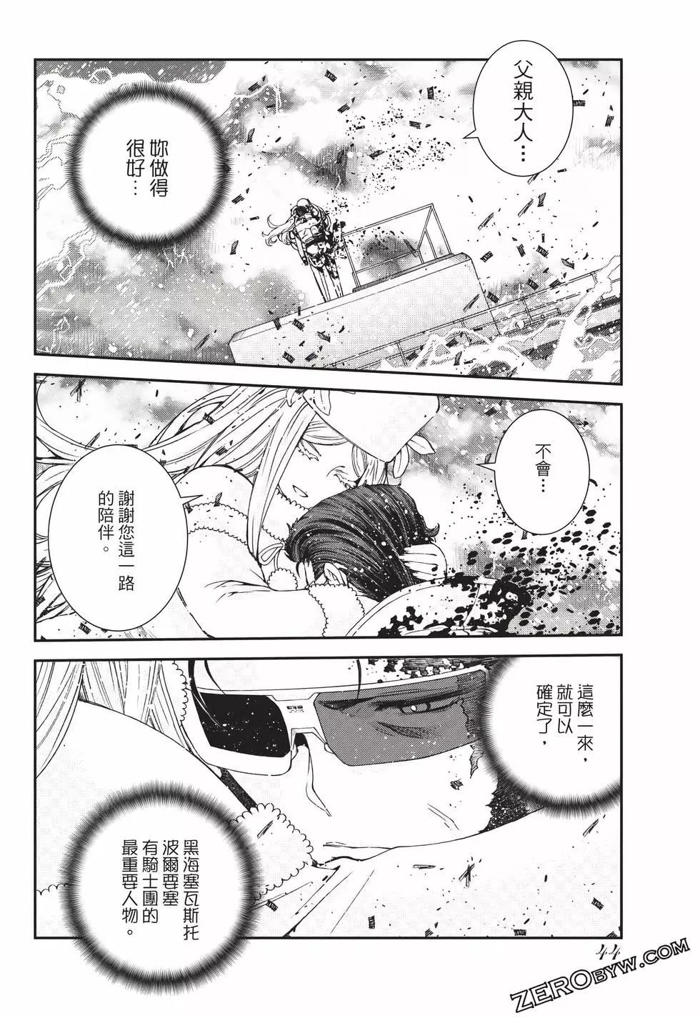 第 45 页