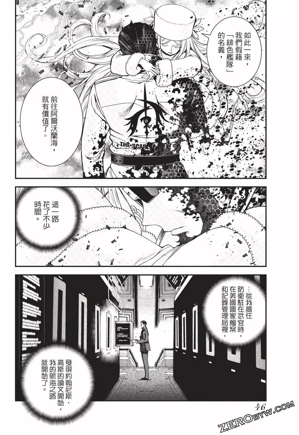 第 47 页