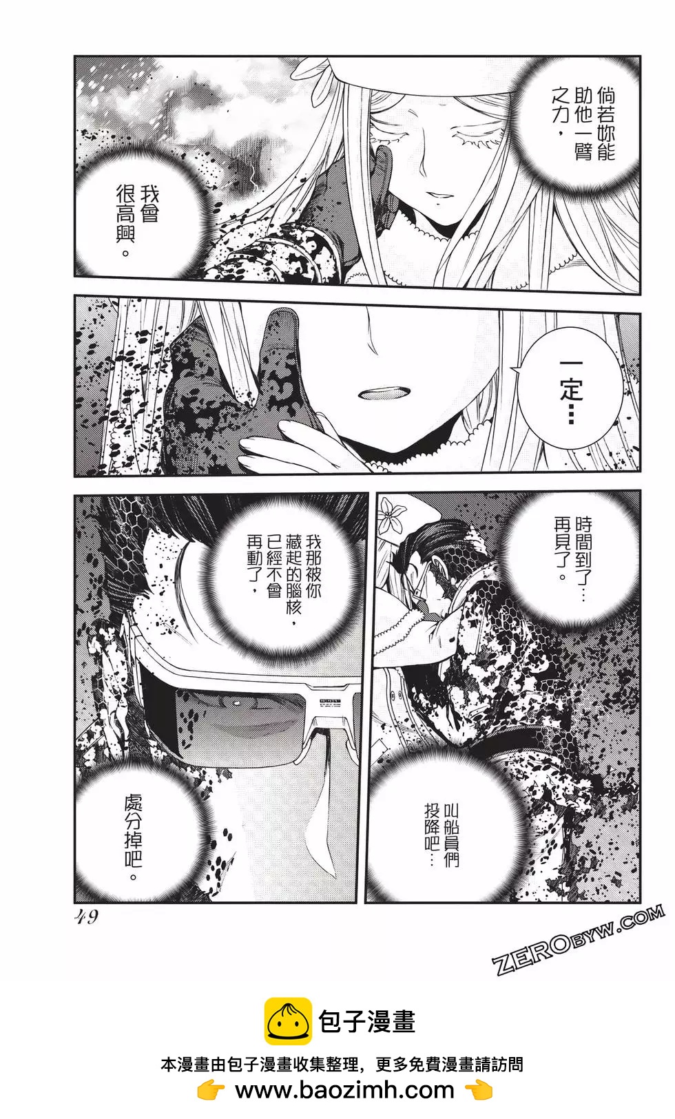 第 50 页