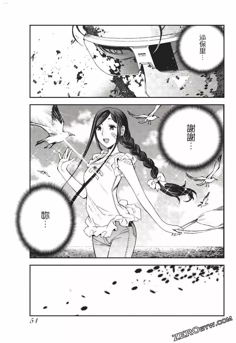 第 52 页