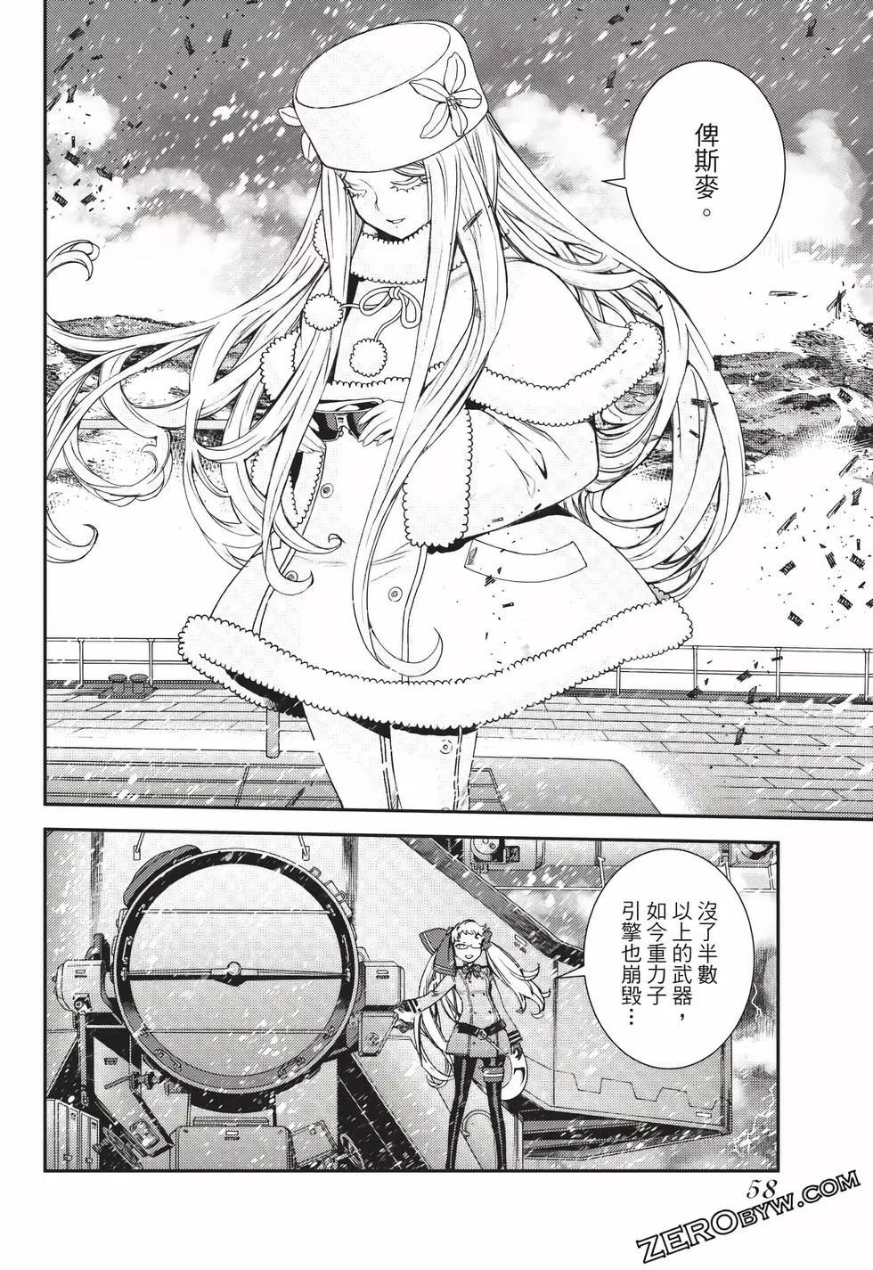 第 59 页