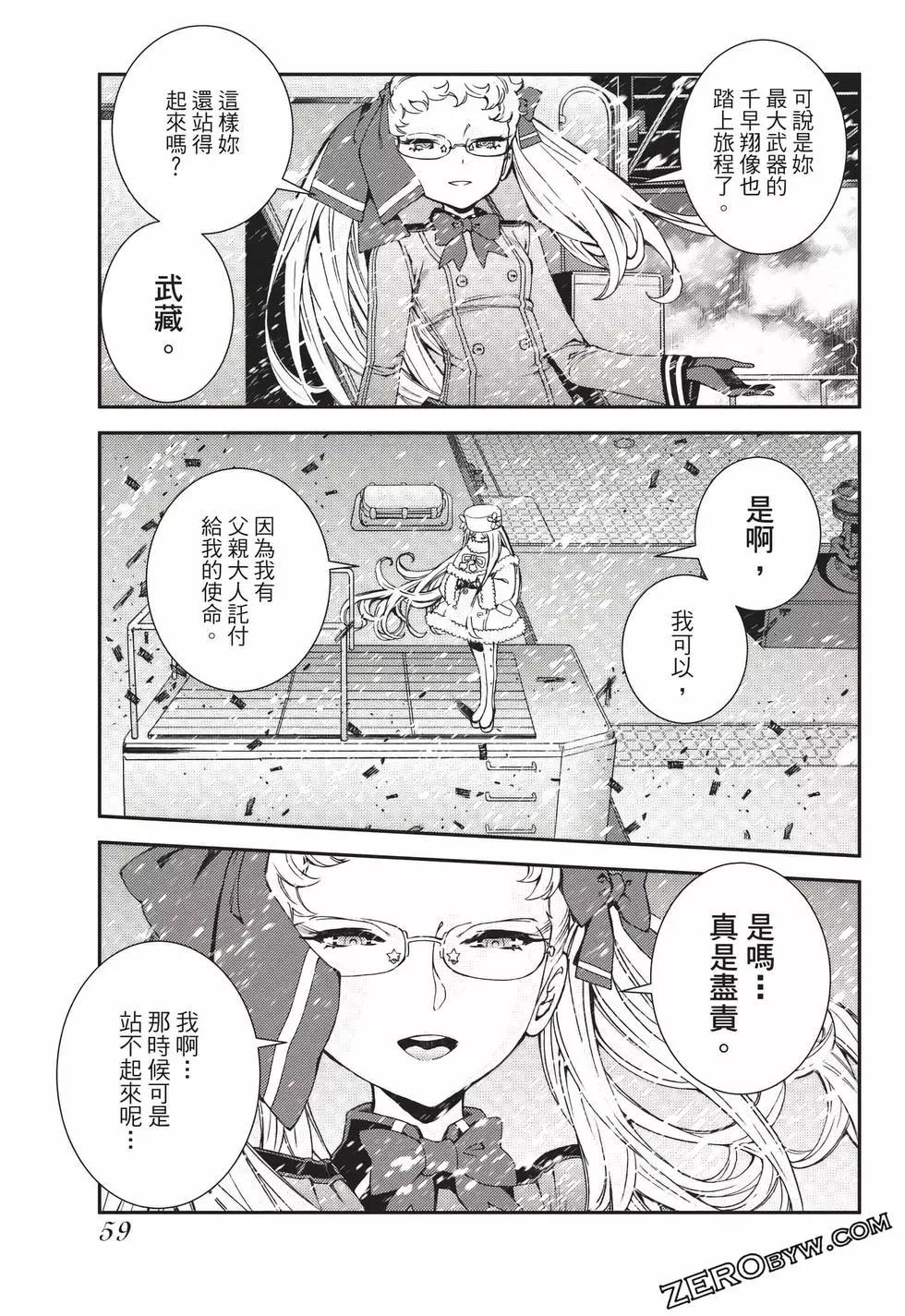 第 60 页