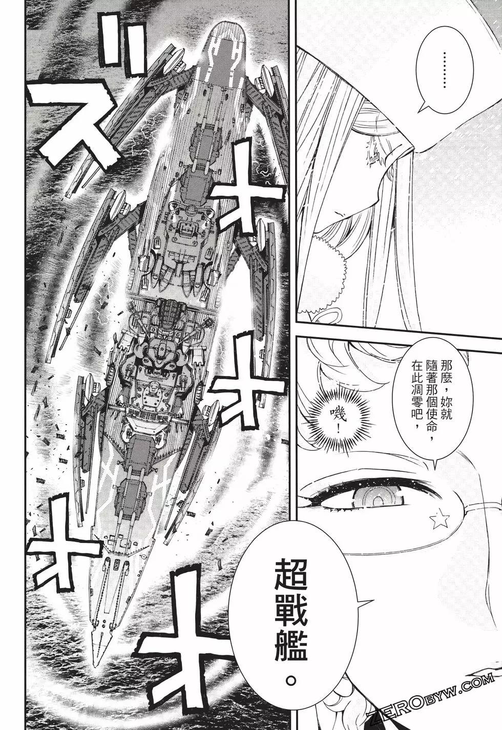 第 61 页