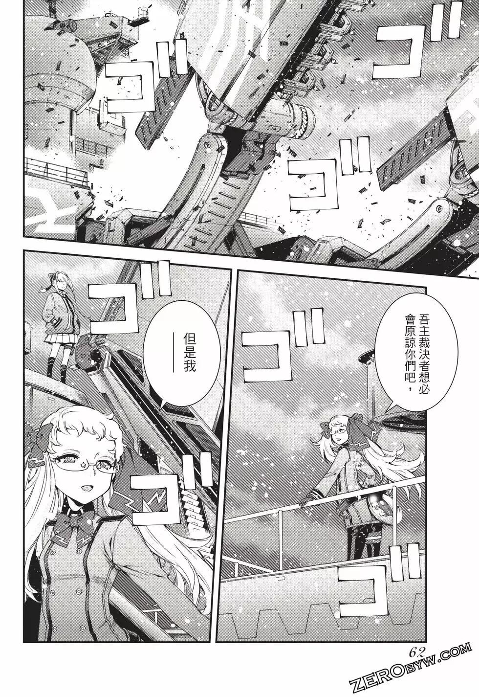第 63 页