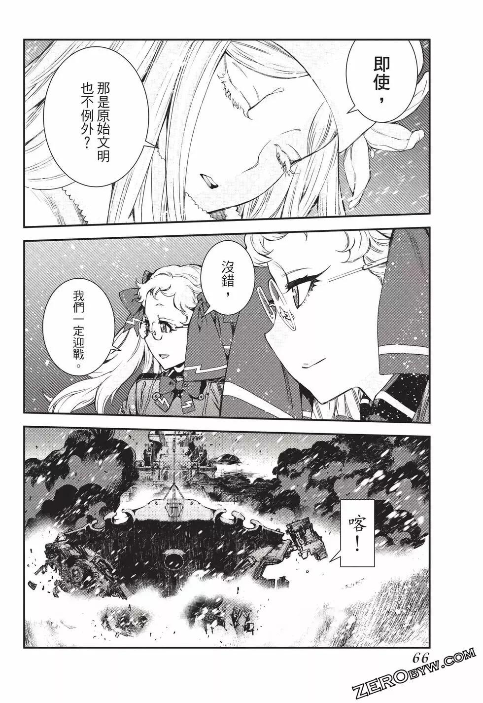 第 67 页