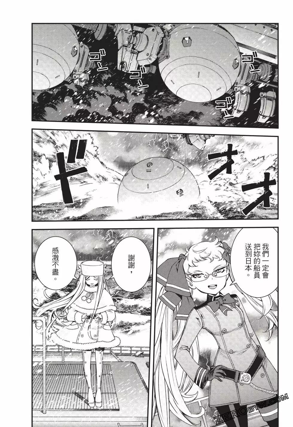 第 68 页