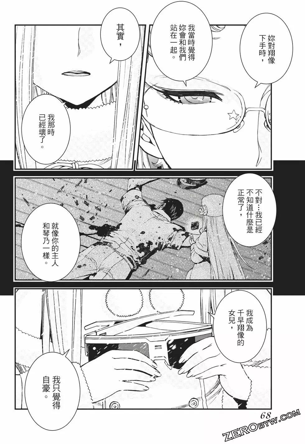 第 69 页