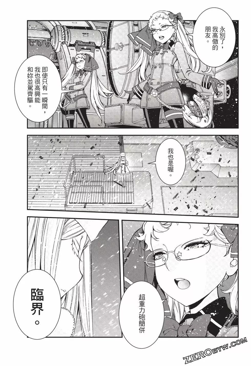 第 70 页