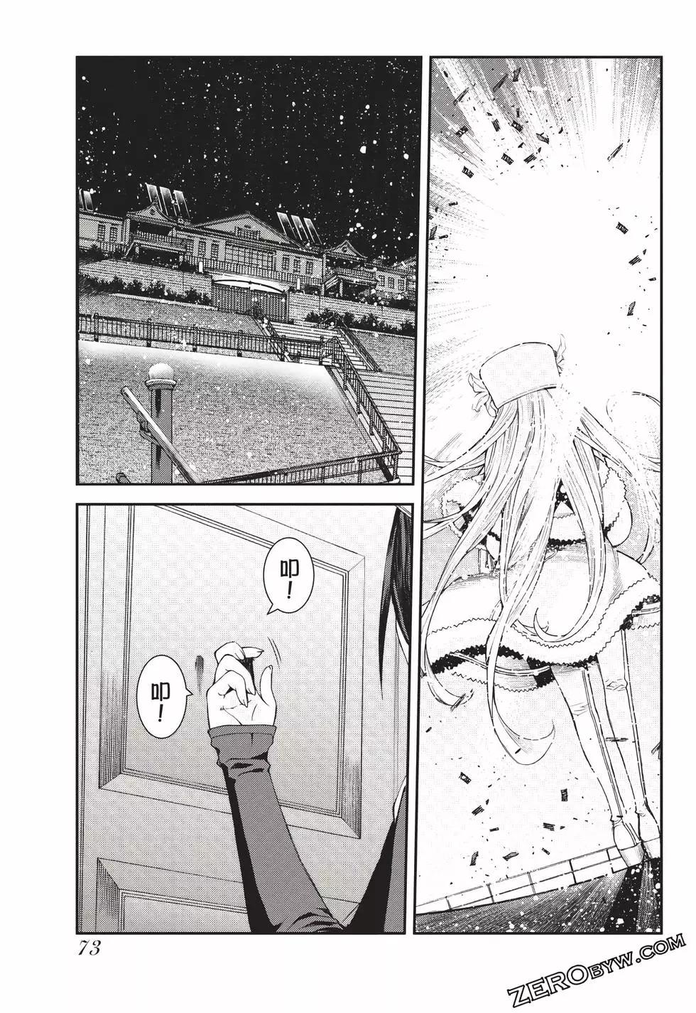 第 74 页