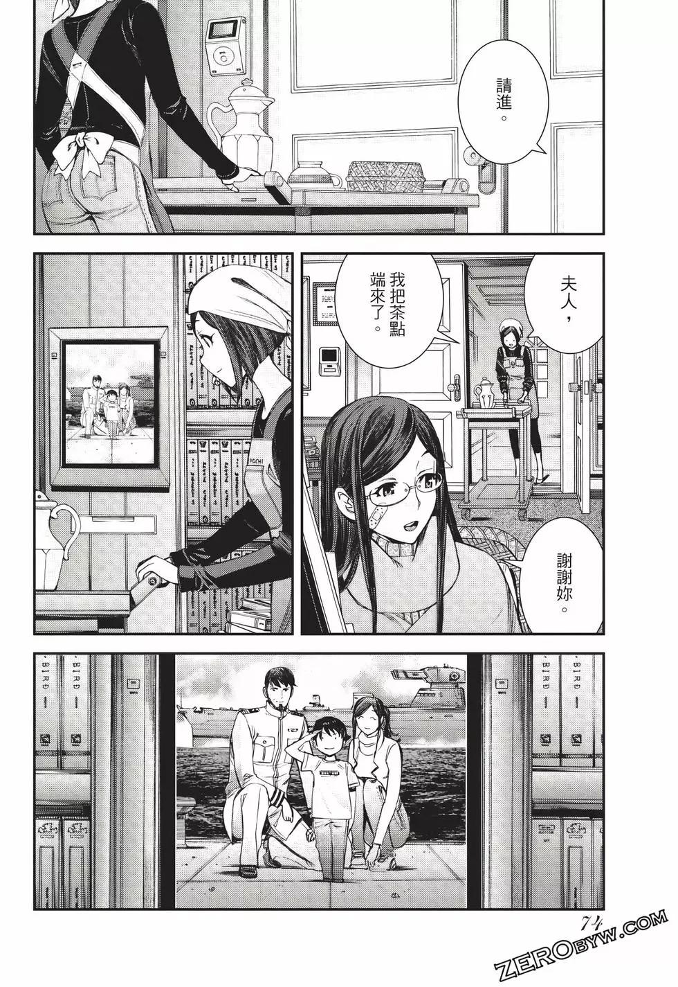 第 75 页