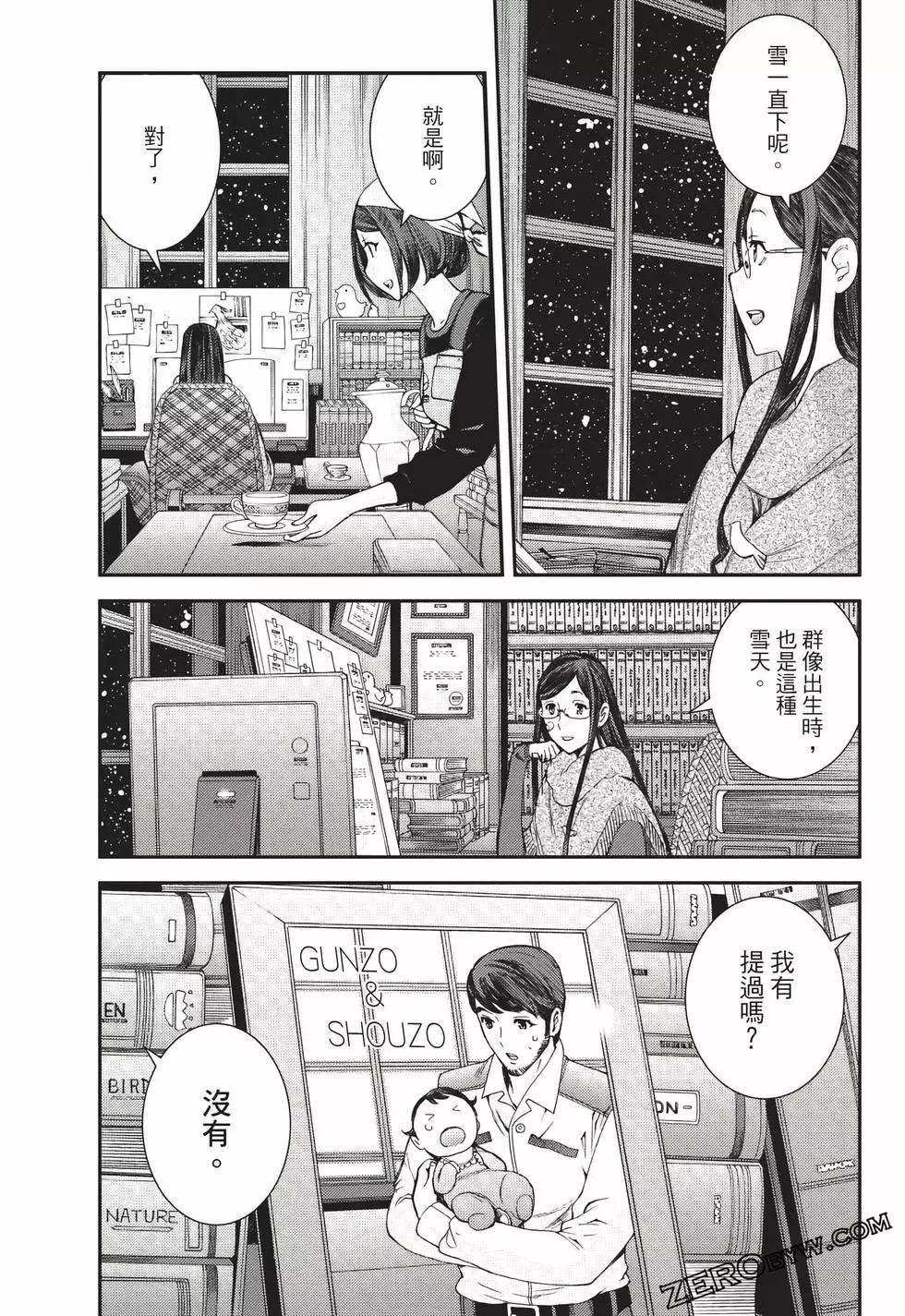 第 76 页