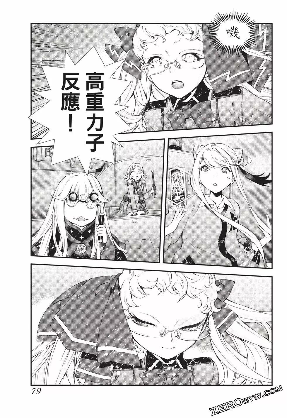 第 80 页
