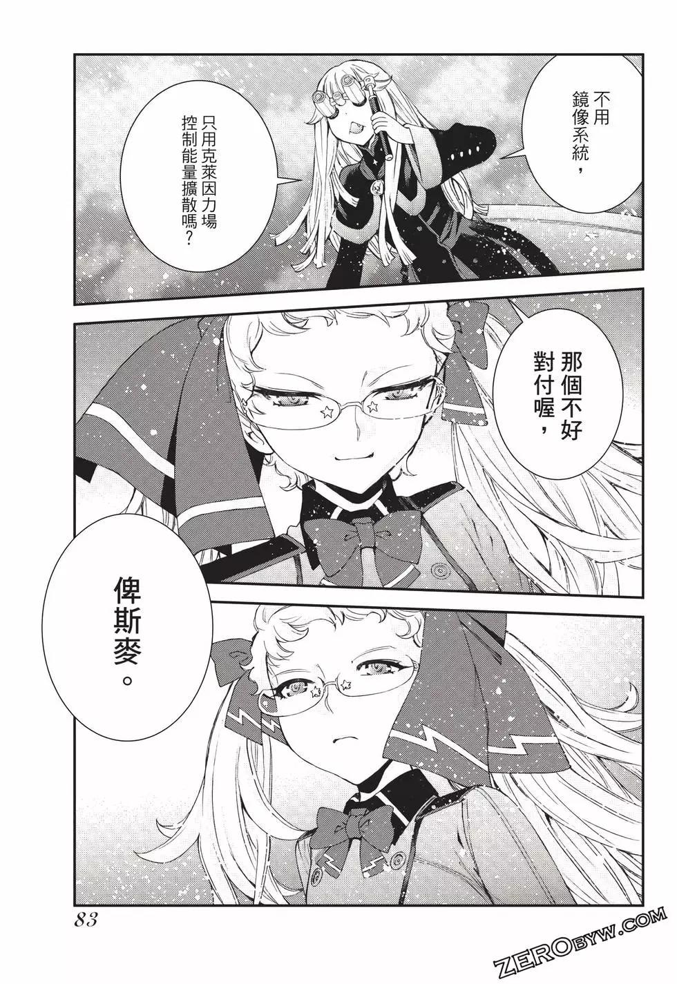 第 84 页