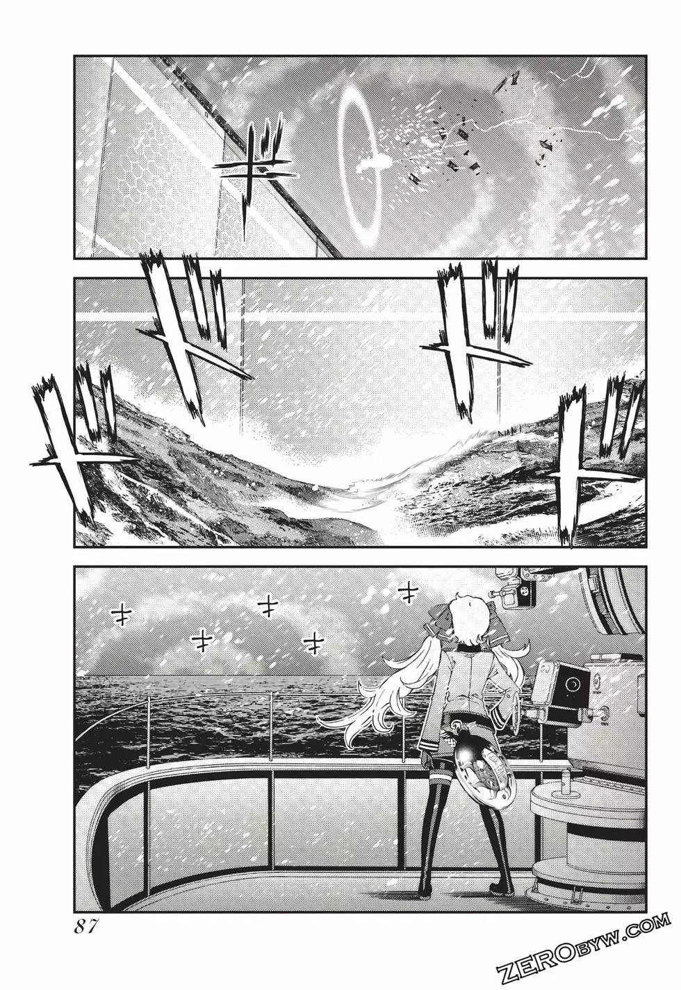 第 88 页