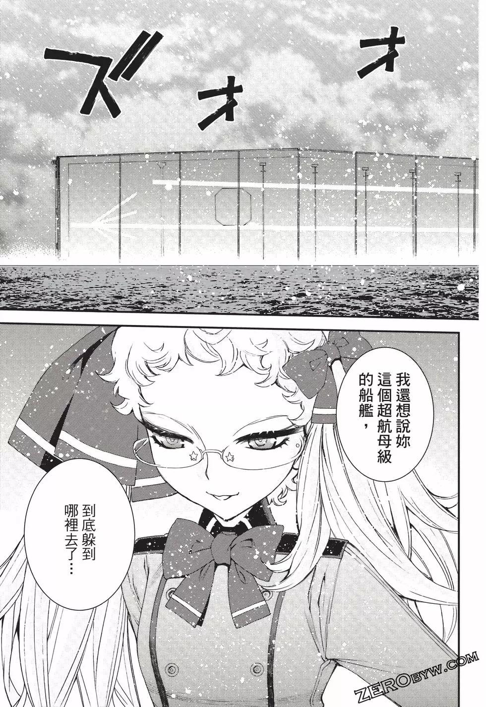 第 90 页