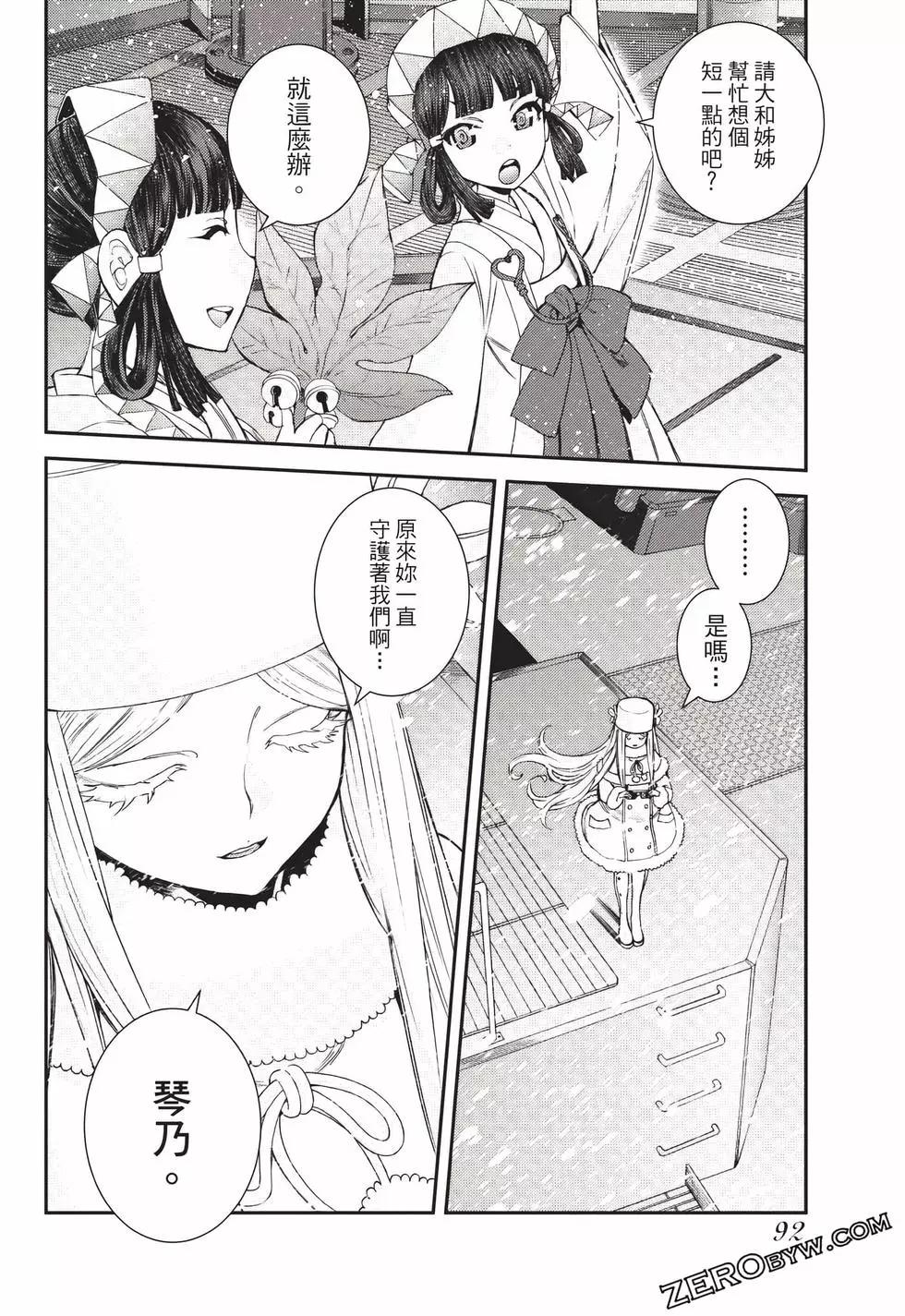 第 93 页