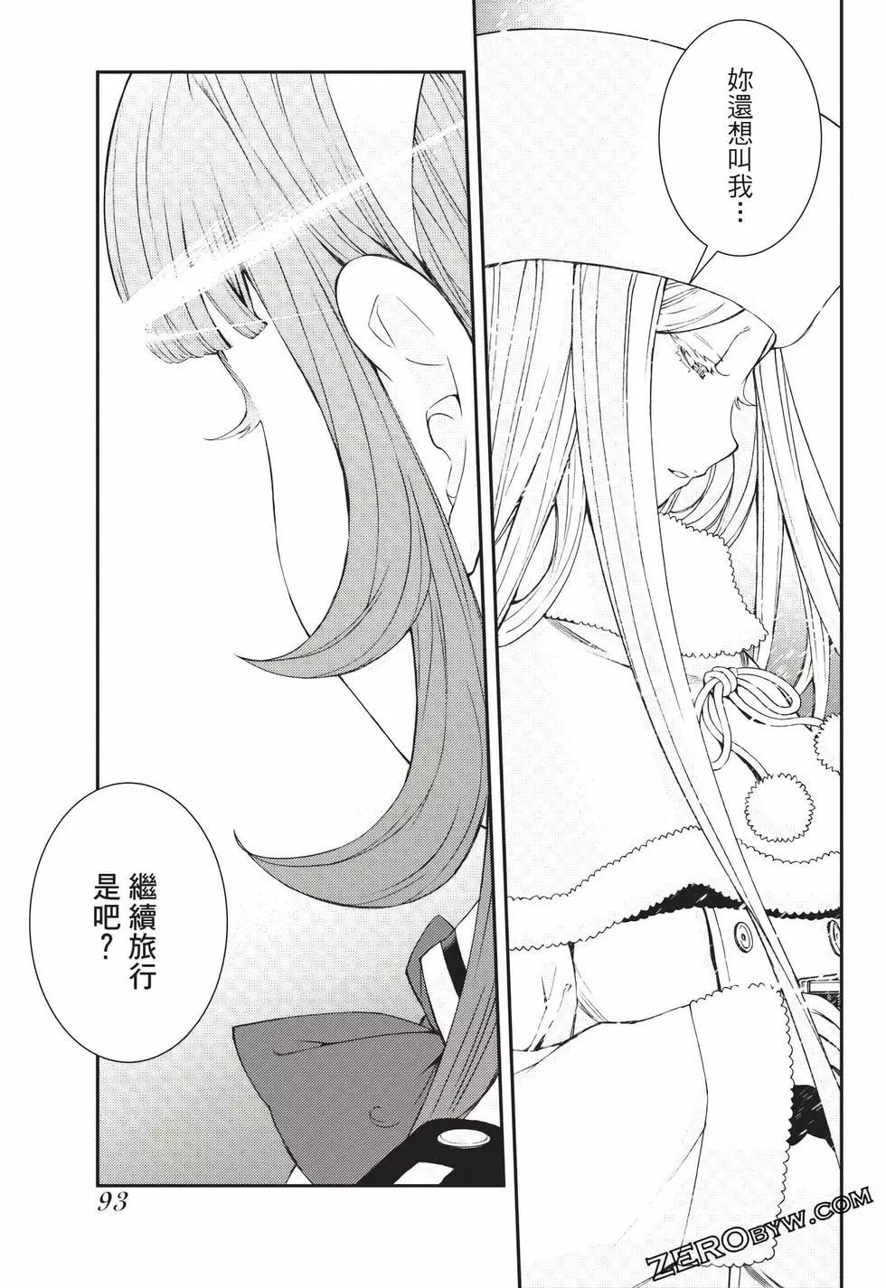 第 94 页