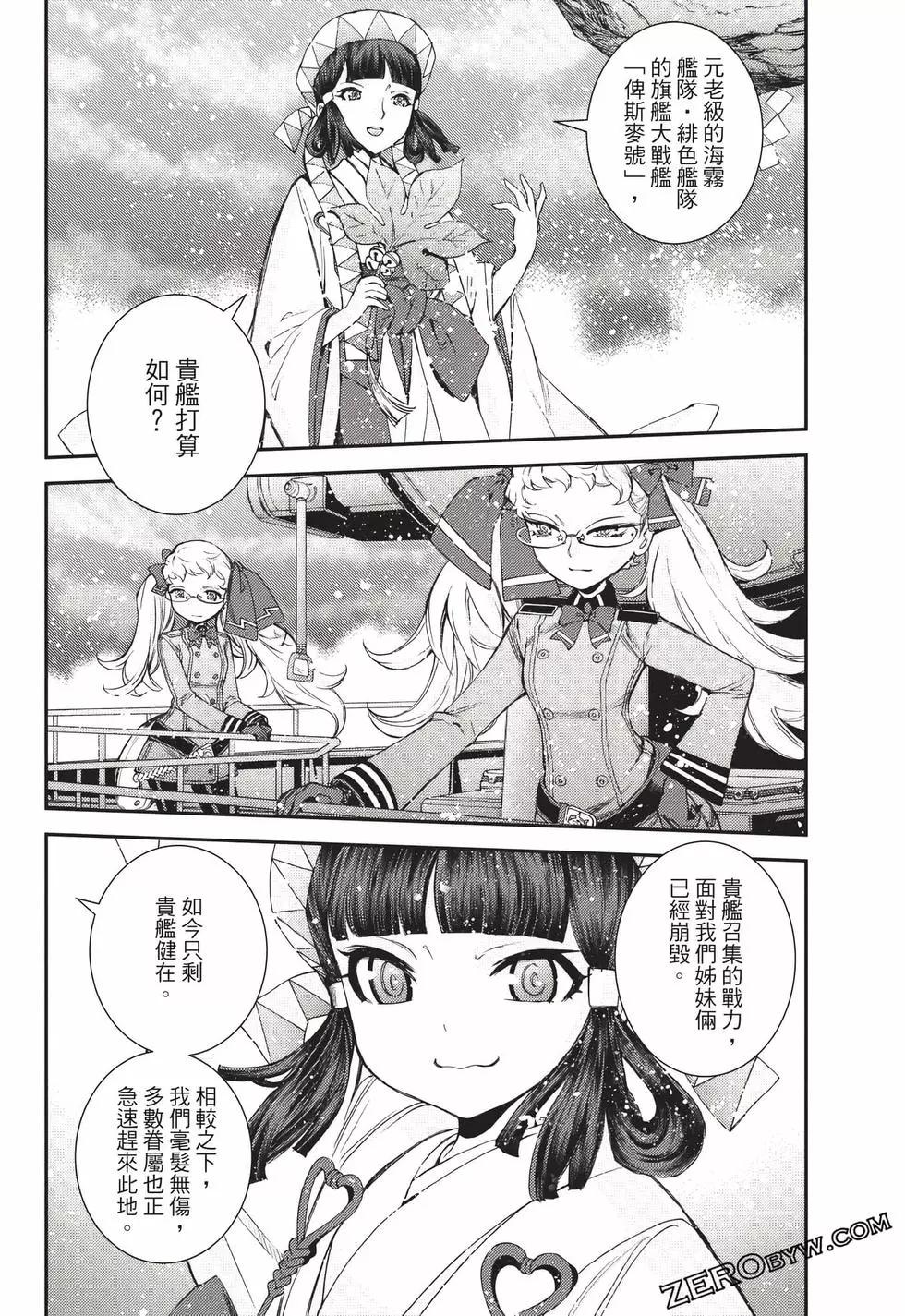 第 97 页