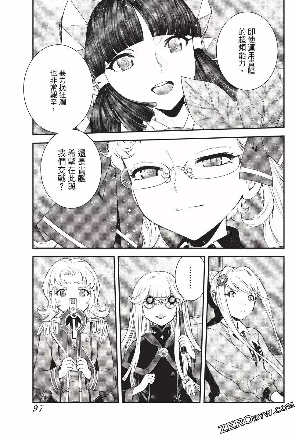 第 98 页