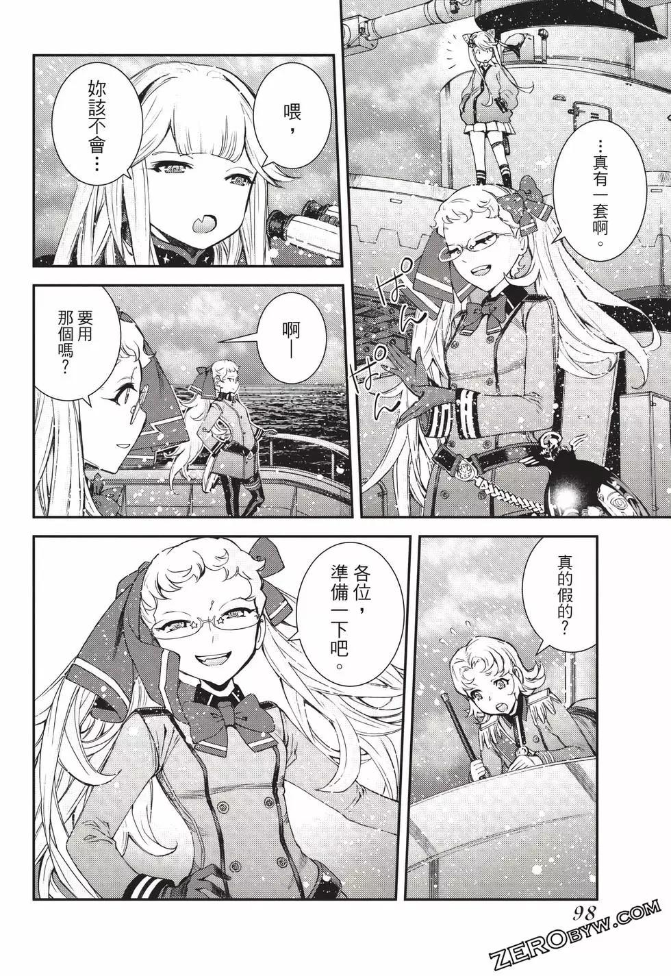 第 99 页