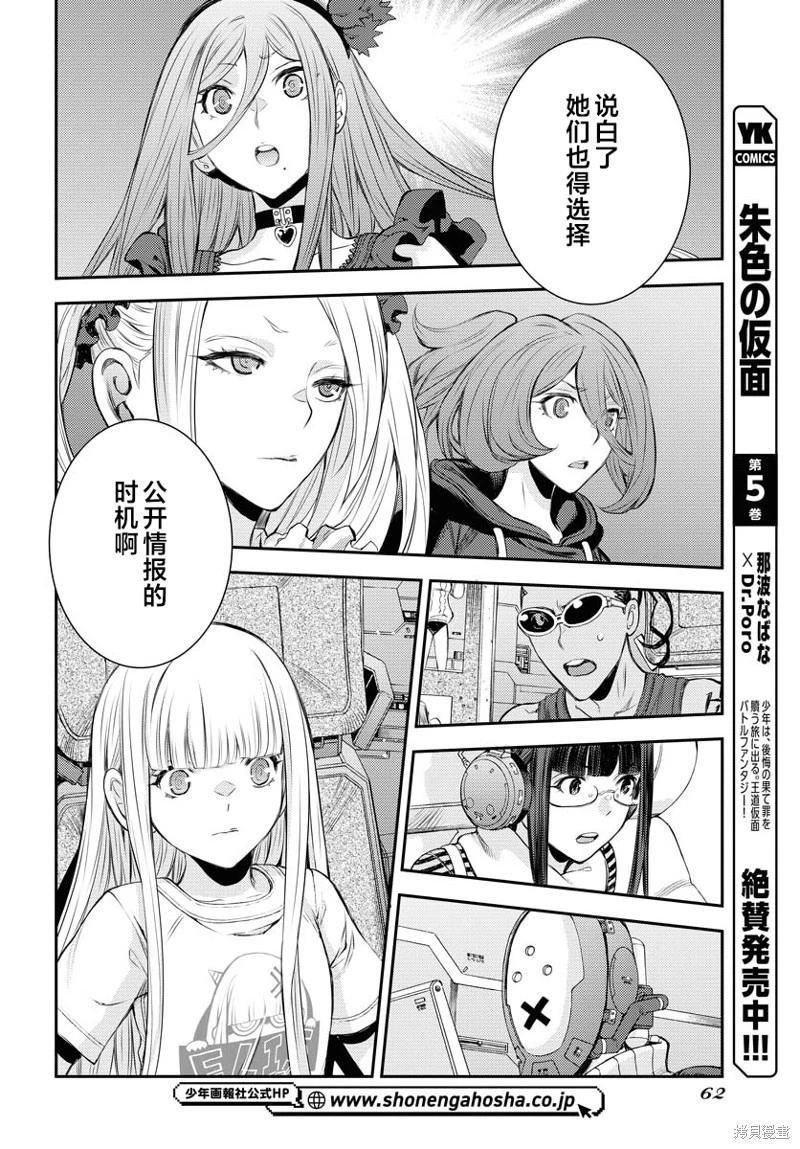 第 24 页