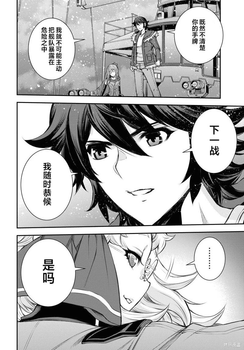 第 30 页