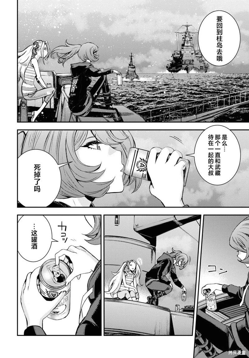 第 34 页