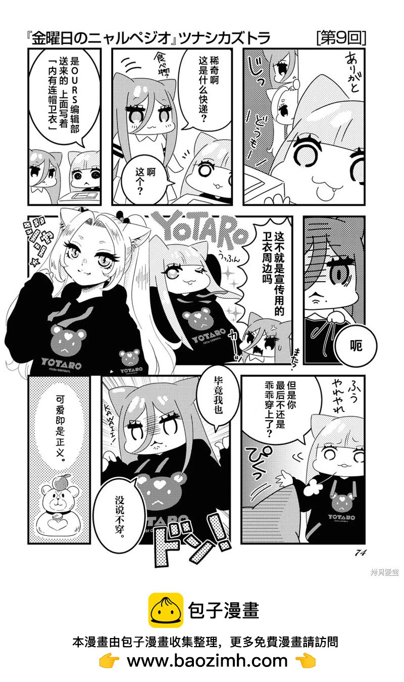 第 36 页