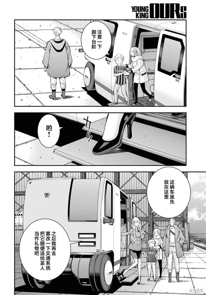 第 22 页