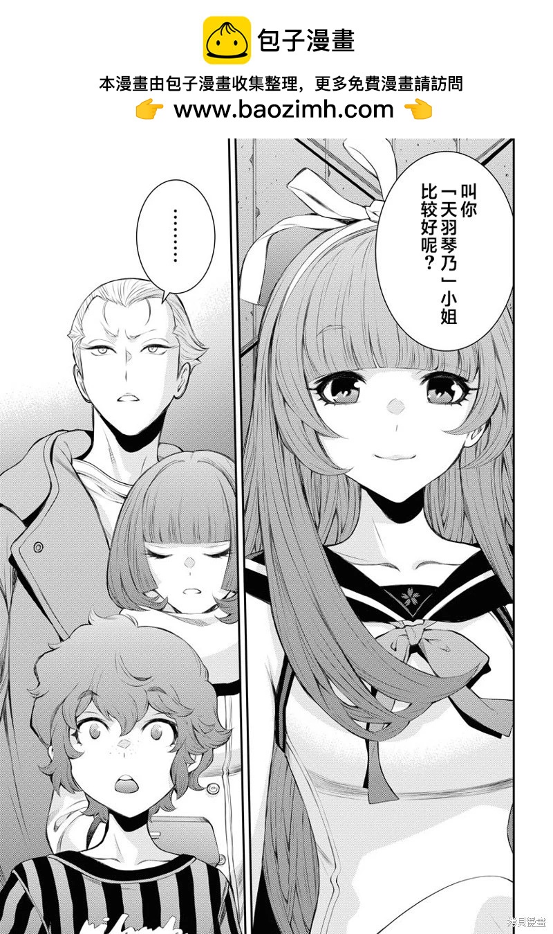 第 27 页