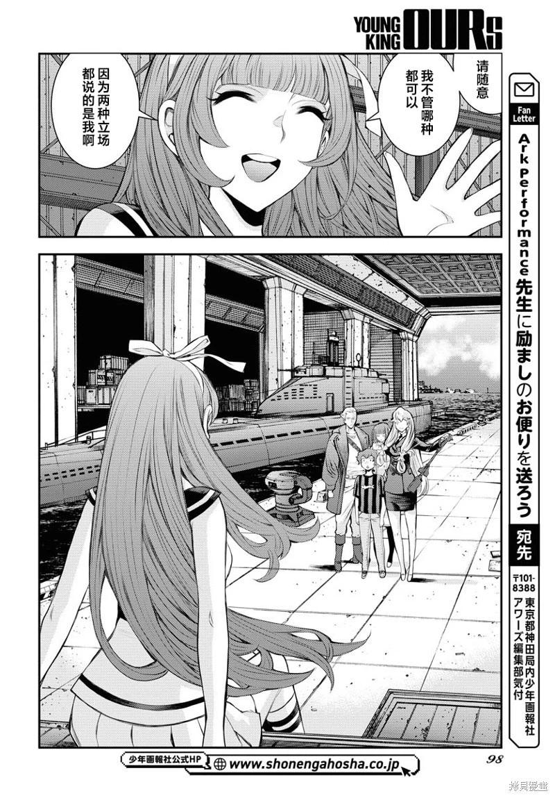 第 28 页