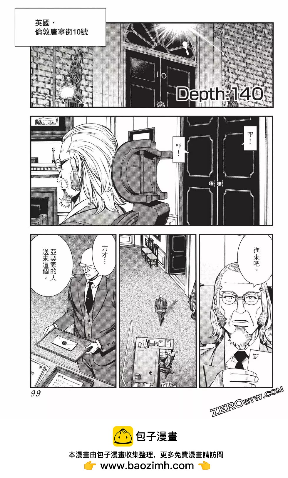 第 100 页