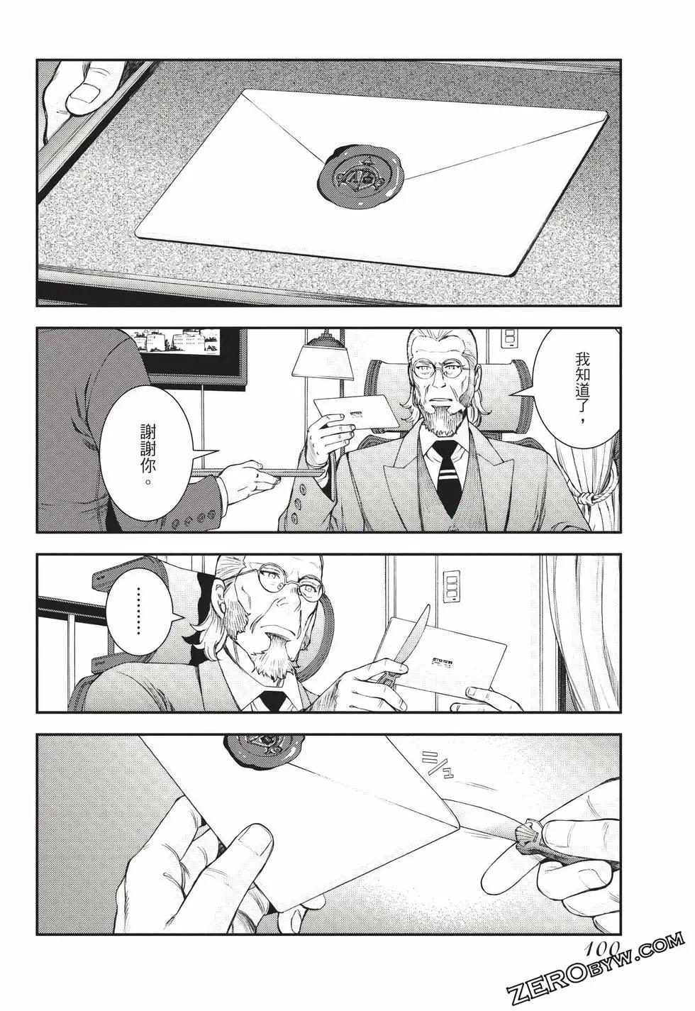 第 101 页