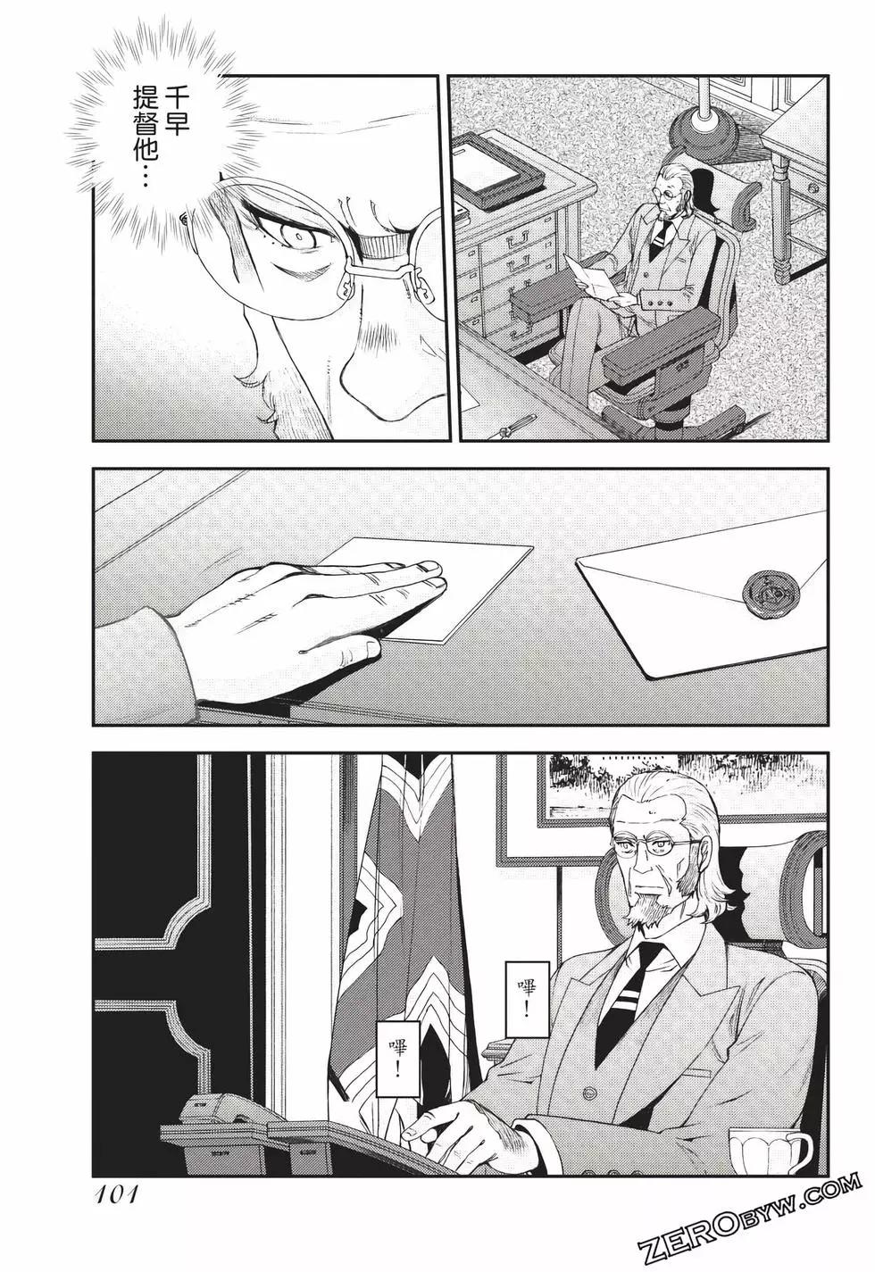 第 102 页