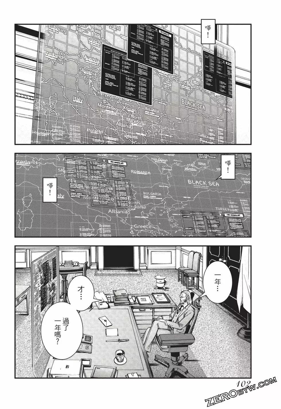 第 103 页