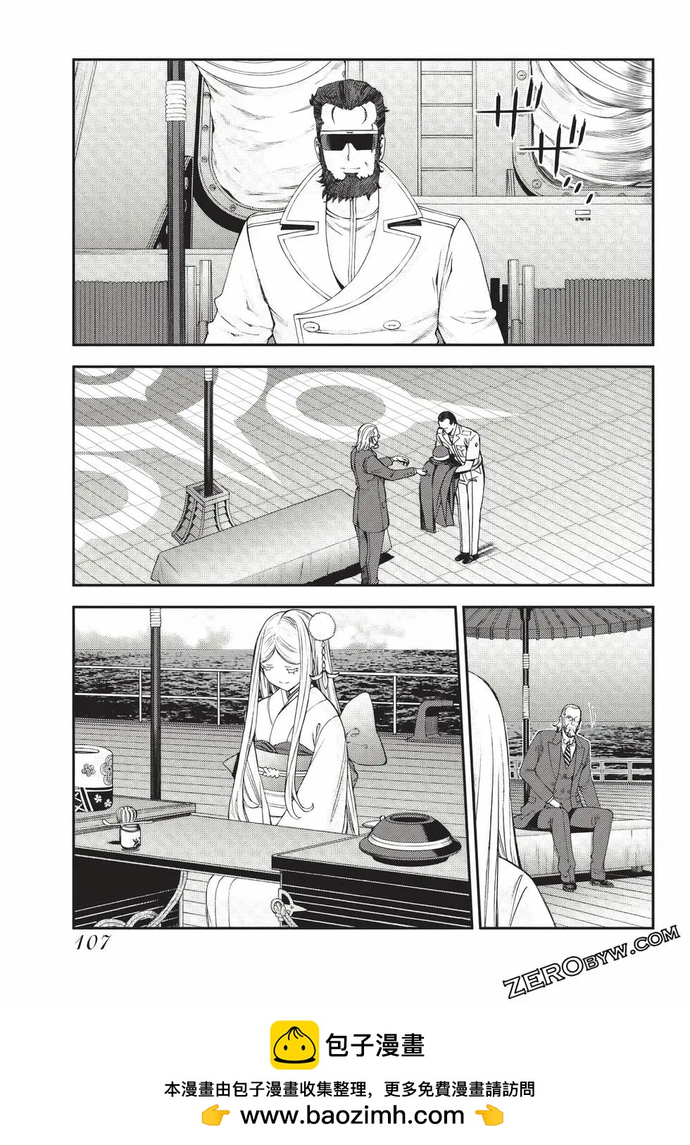 第 108 页