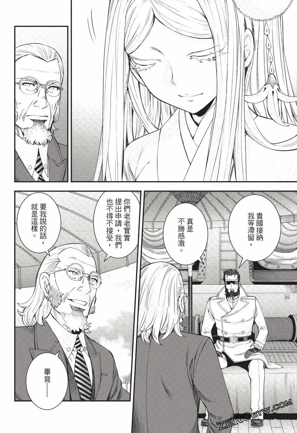 第 109 页
