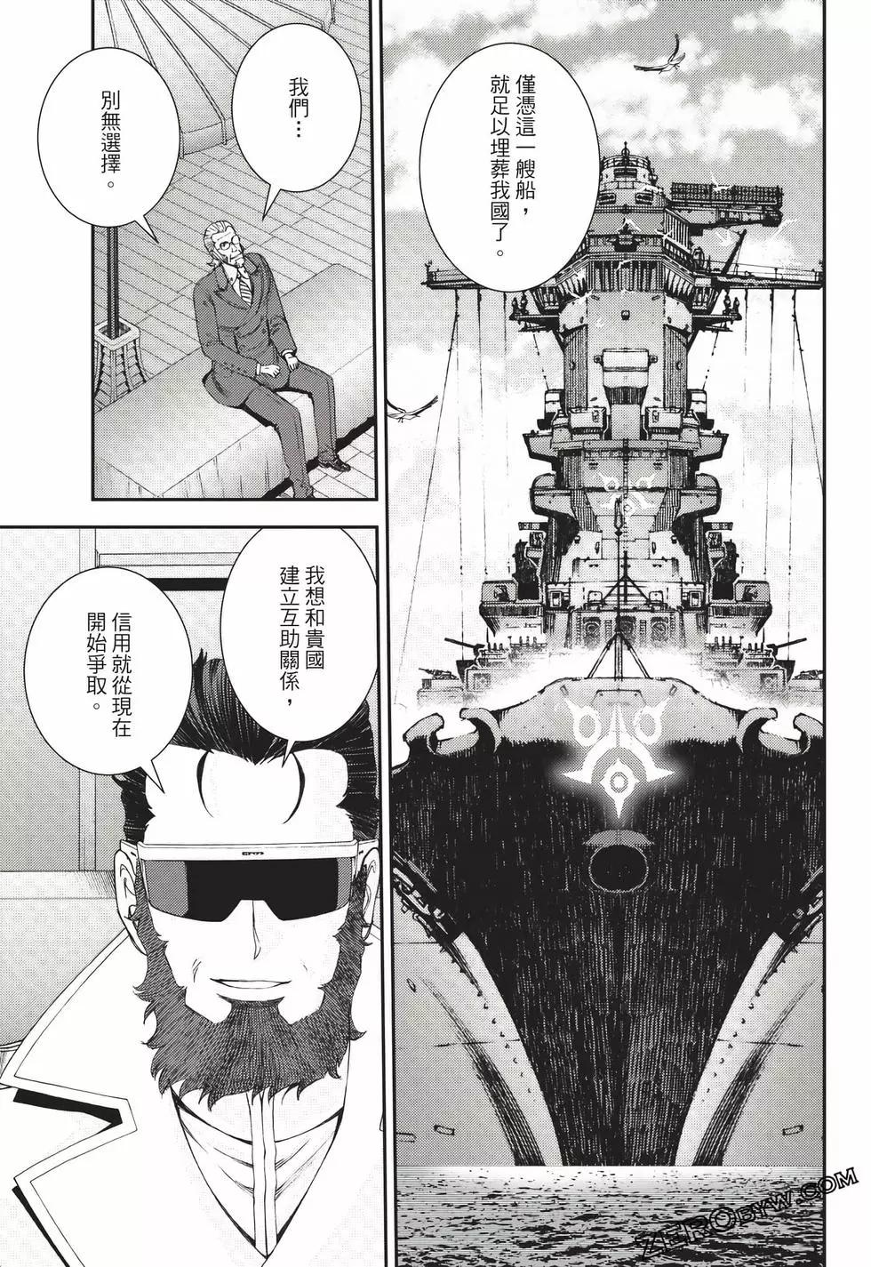 第 110 页