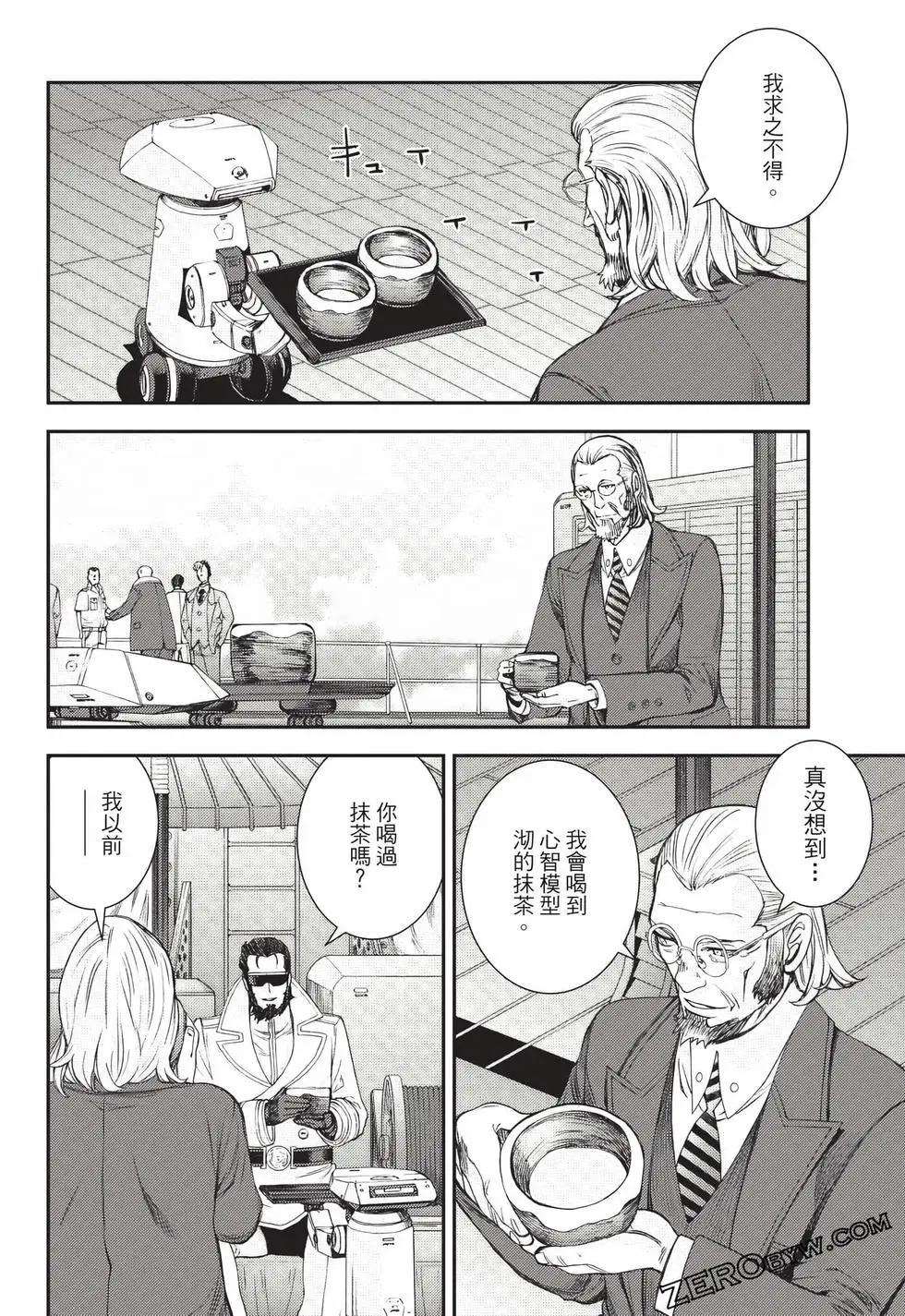 第 111 页