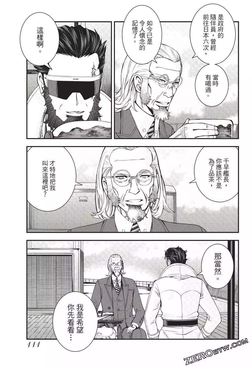 第 112 页