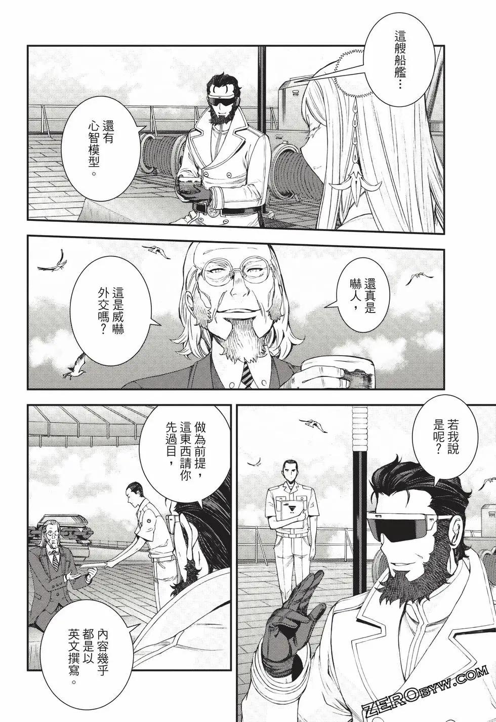第 113 页