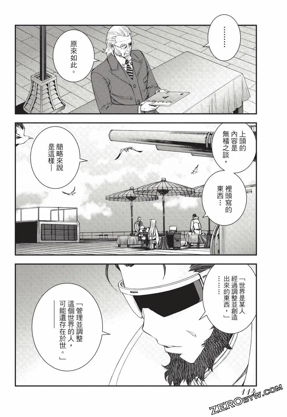 第 115 页
