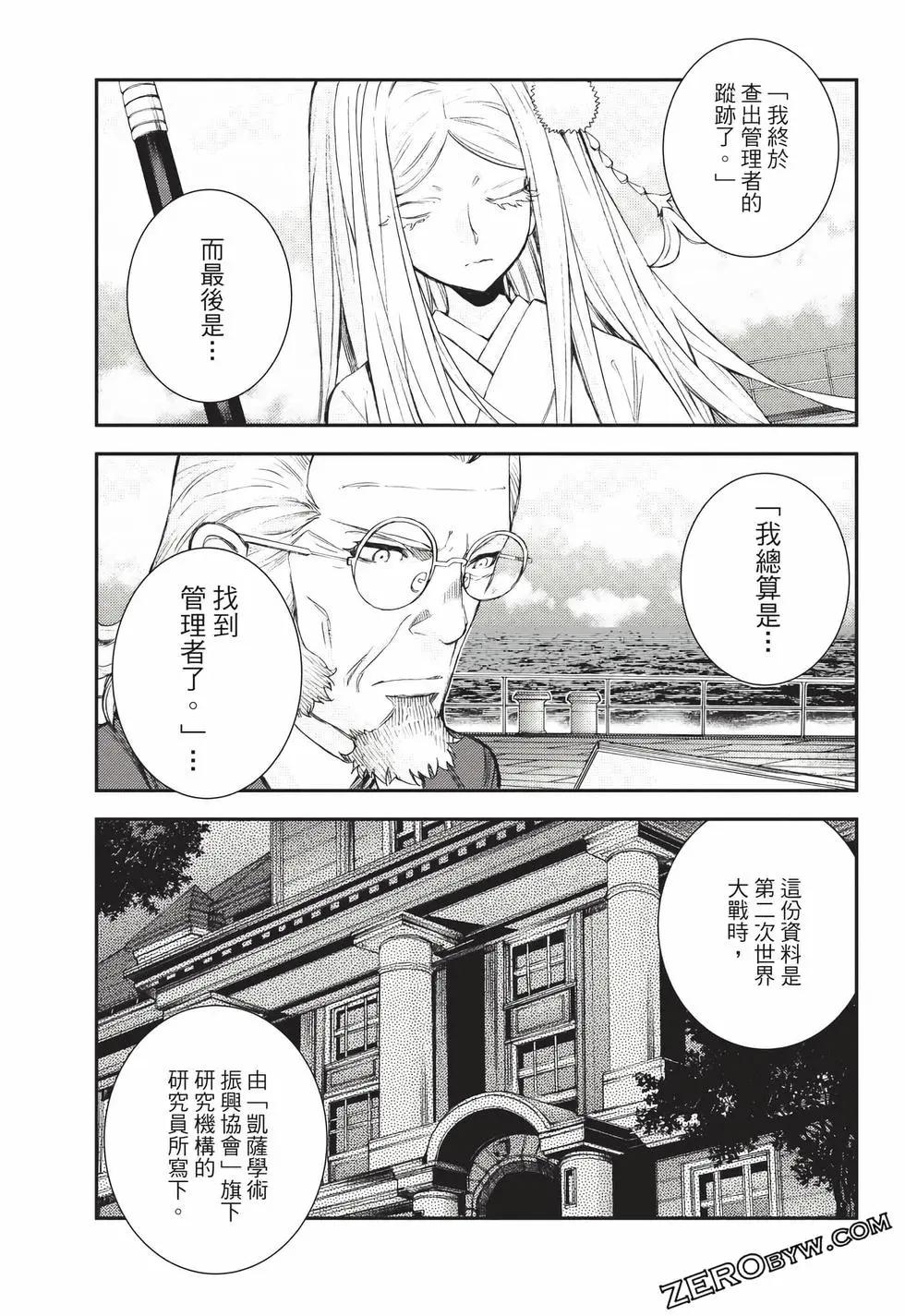 第 116 页