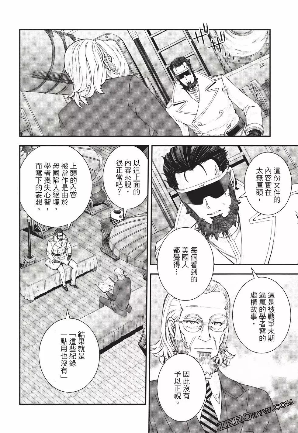 第 117 页