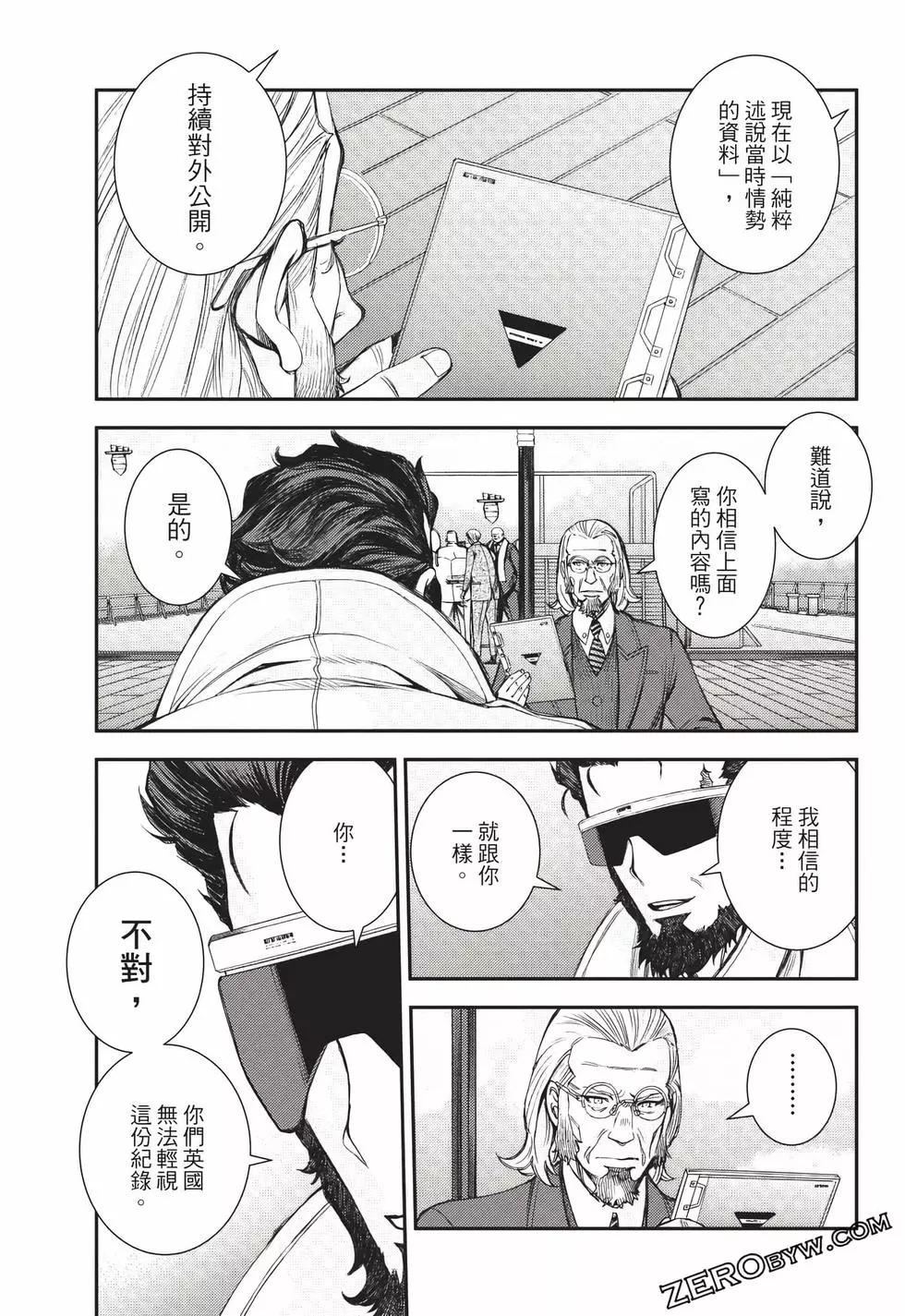 第 118 页