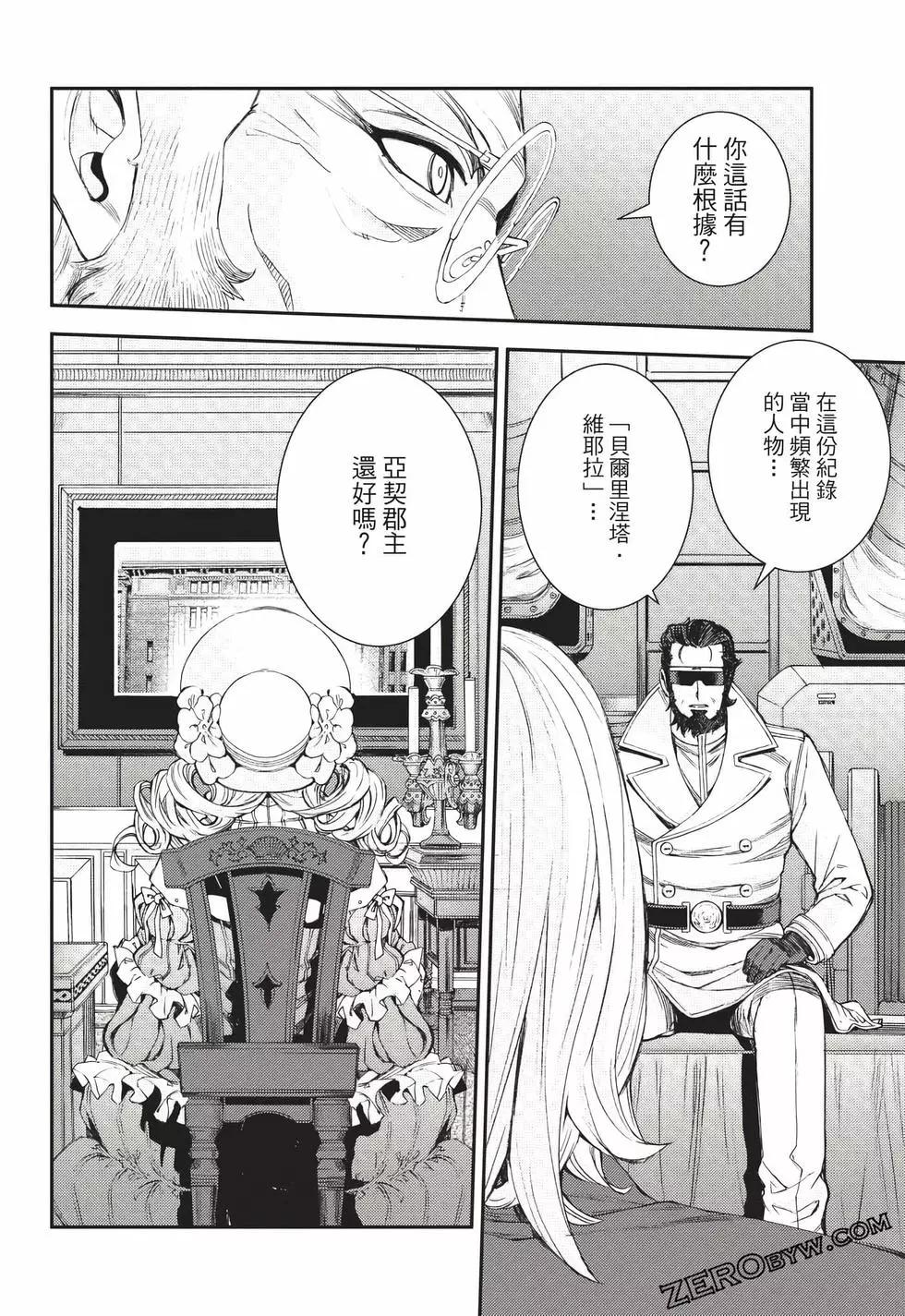 第 119 页
