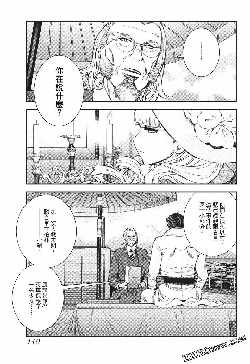 第 120 页