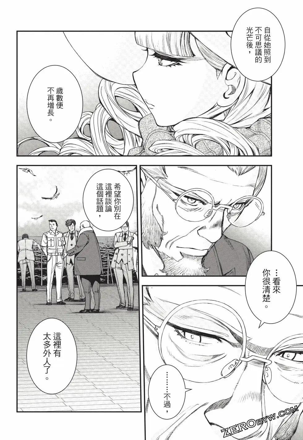 第 121 页