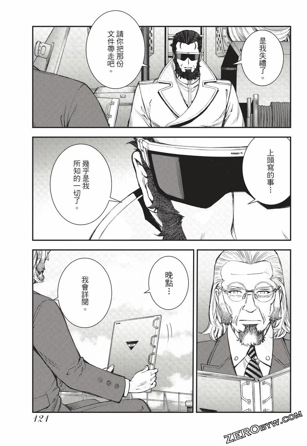 第 122 页